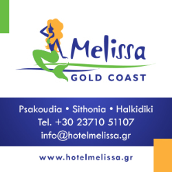 melissa_logo