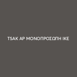 tsak-logo