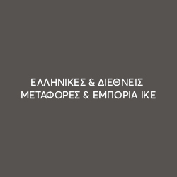 ellinikes-metafores-logo