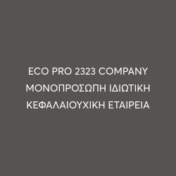 company-logo-new-update